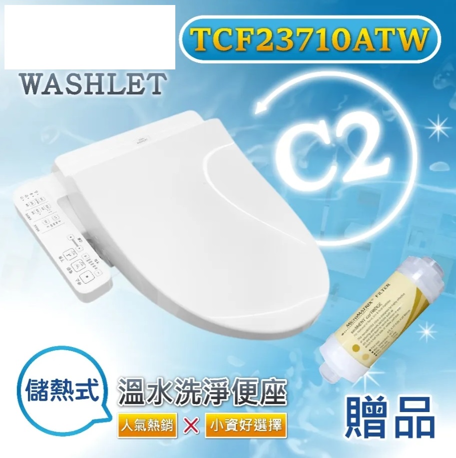 TOTO TCF23710ATW