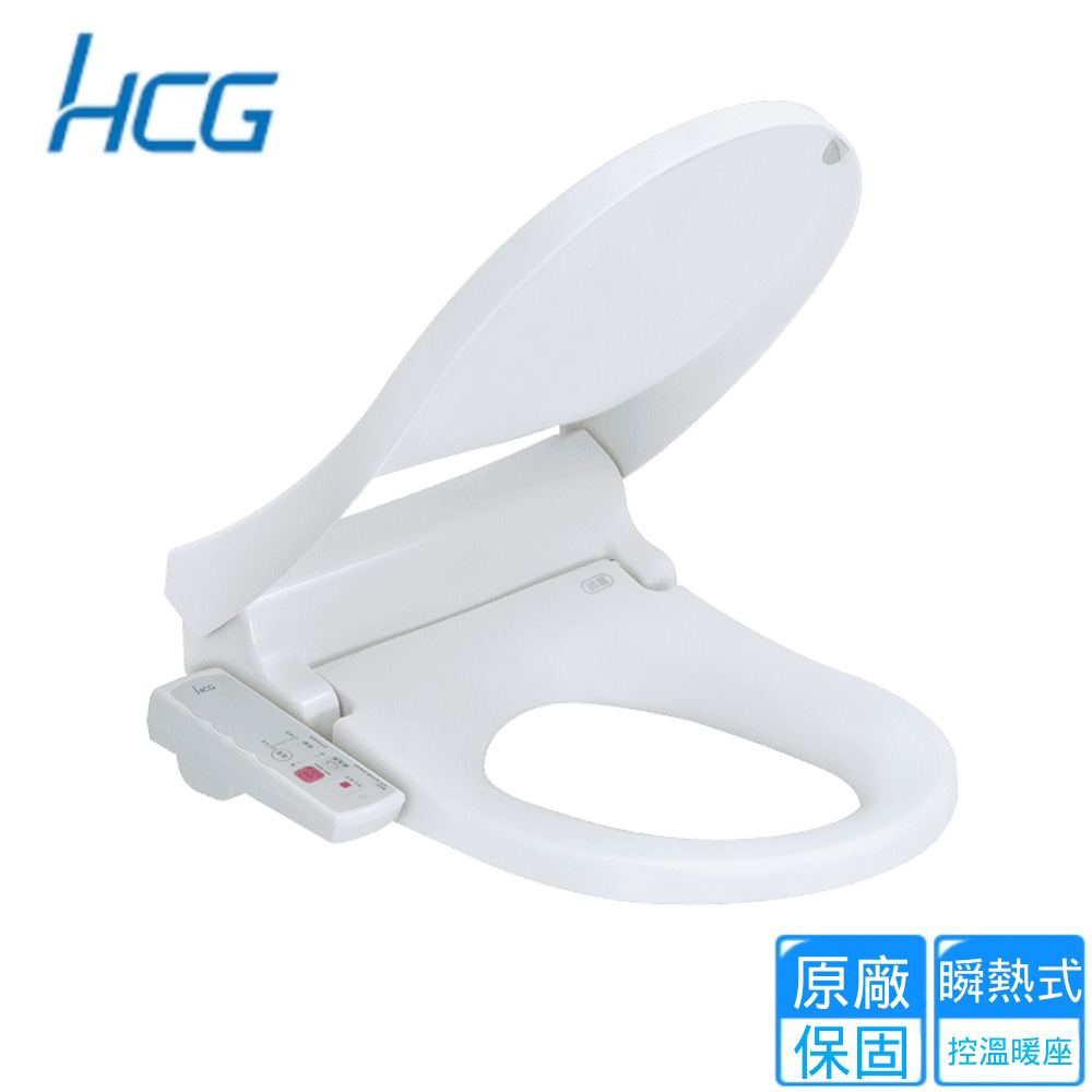 HCG 和成 免治沖洗馬桶座47CM(AF1905LAW 不含安裝)