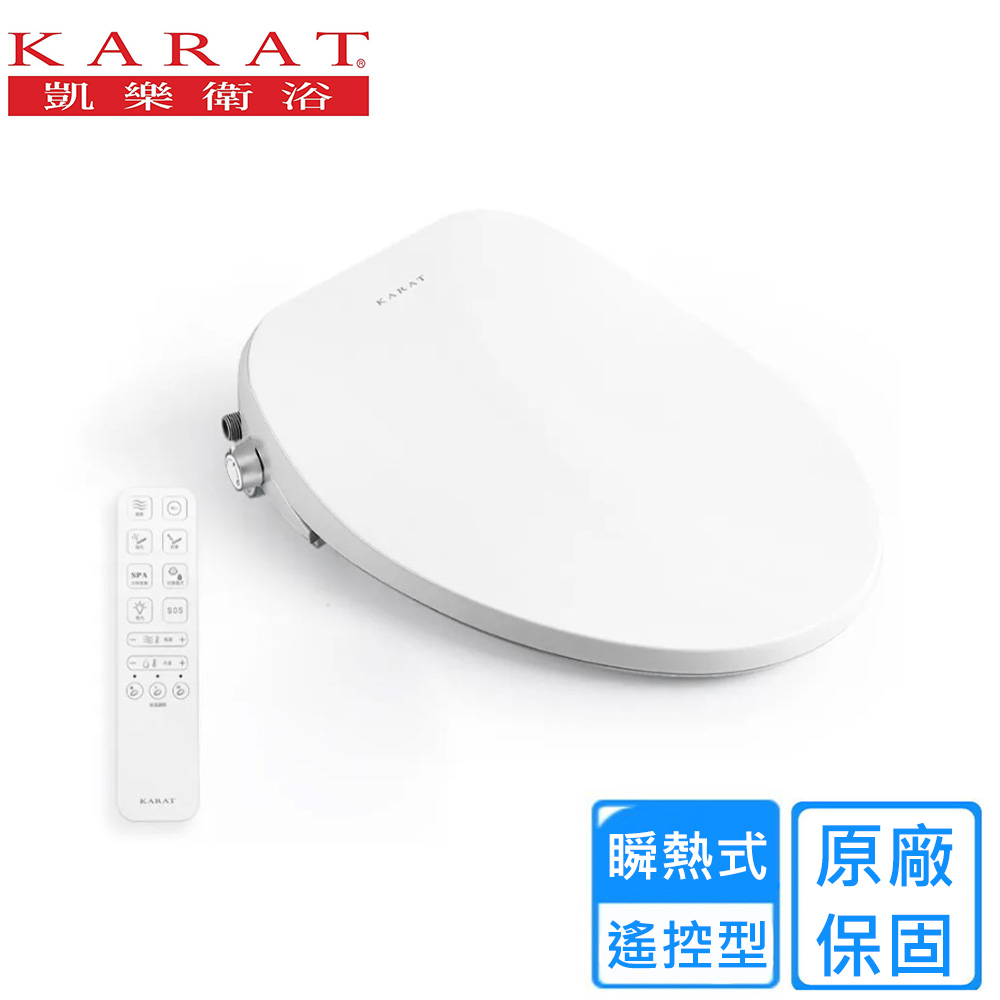 KARAT 凱樂 超薄型遙控式瞬熱免治馬座(KW-406 不含安裝)