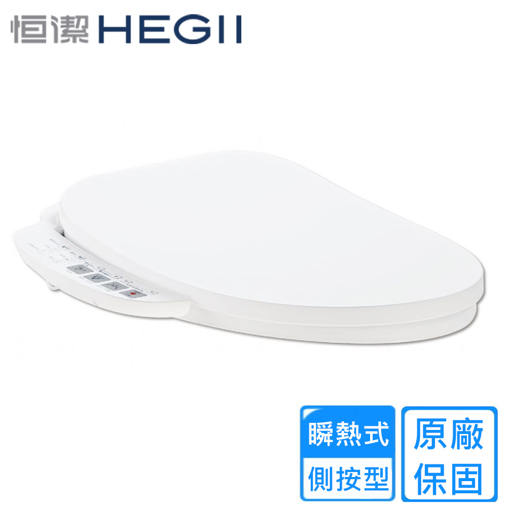 【HEGLL 恒潔】按鍵型微電腦免治馬桶蓋(HE-0525 不含安裝)