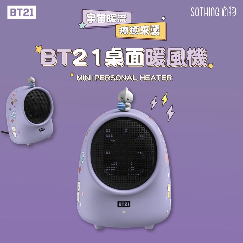 【向物】BT21桌面暖風機 傾倒斷電 迷你暖風機 暖風扇 官方授權 宇宙明星BT21