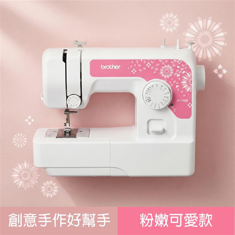 Brother兄弟 JV-1400機械縫紉機,來自越南製造,擁有最高700針/分鐘的縫紉速度,適閤家庭及輕度縫製需求。採用水平式全迴轉梭床設計,操作簡便,針趾幅度與長度均可調節,範圍為0~7mm以下。材質為塑膠與金屬,重量5公斤,尺寸為寬39.2×高30.8×深14.6公分。電壓為110V,提供2年保固。 Brother兄弟 JV1400