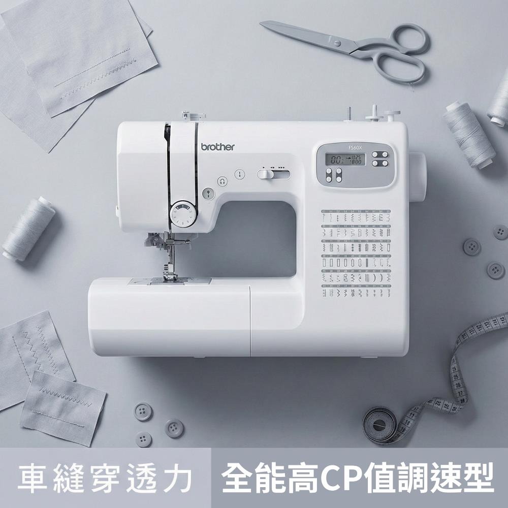 效能小鋼砲、吃厚多型 brother 型縫紉機 FS60X,適合新手使用的縫紉機,具備手動速度控制功能,最高縫紉速度達700針/分鐘,過線處電鍍處理提升耐用性。支援60種花樣,可自由調整針距與寬度,強化機體結構,提升車縫穿透力。自動穿線設計,操作更輕鬆。材質為金屬與塑膠,重量約4.8㎏,尺寸為41.3×31×17.1㎝,電壓為110V,產地為越南。 Brother兄弟 FS60X