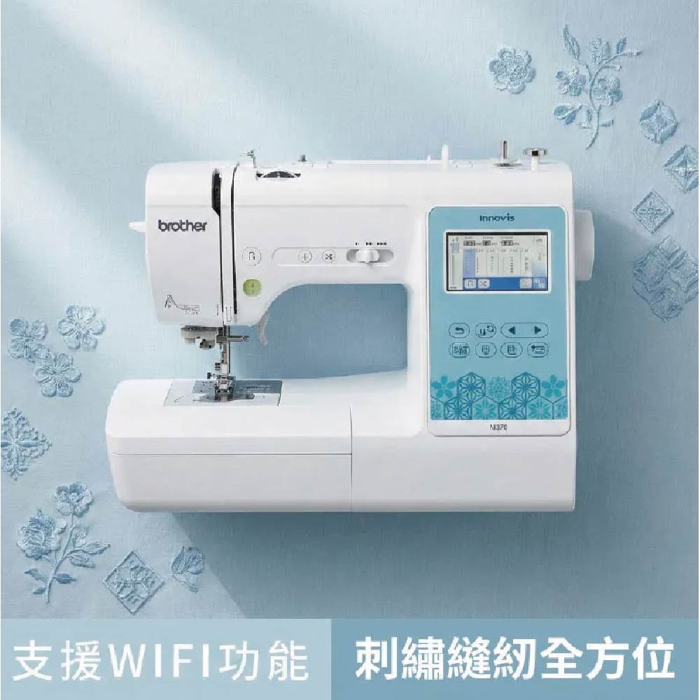 BROTHER 兄弟牌 M370無線奇機電腦刺繡縫機