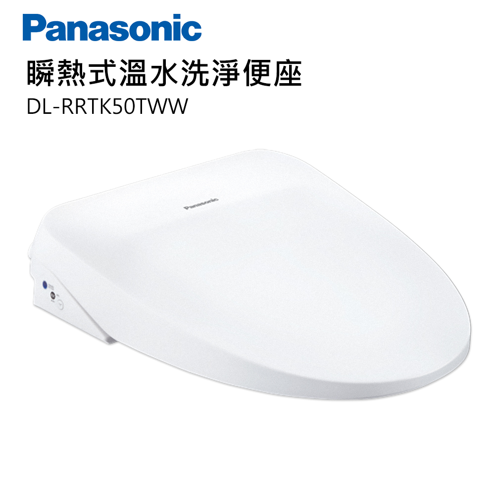 Panasonic 國際牌 纖薄美型瞬熱式洗淨便座 DL-RRTK50TWW