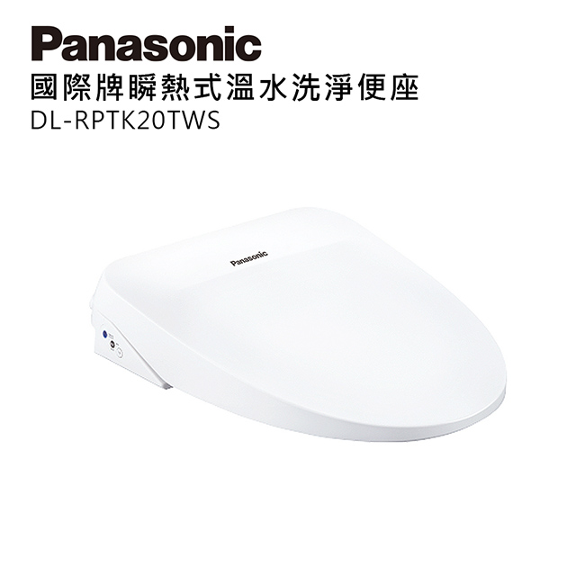 Panasonic國際牌纖薄美型瞬熱式洗淨便座 DL-RPTK20TWS