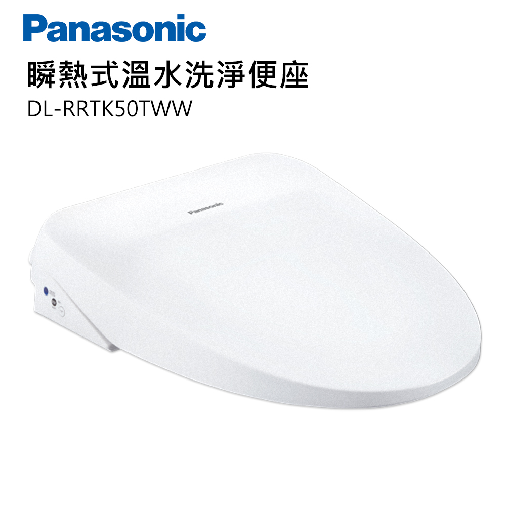 Panasonic國際牌纖薄美型瞬熱式洗淨便座 DL-RRTK50TWW