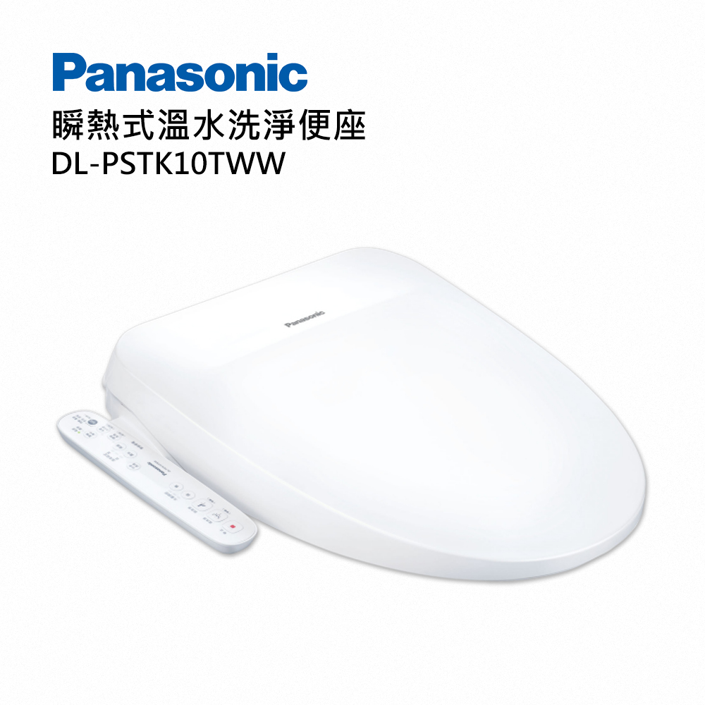 Panasonic國際牌瞬熱式溫水洗淨便座 DL-PSTK10TWW