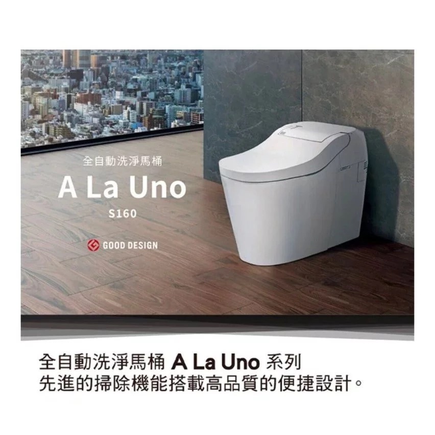 Panasonic國際牌 A La Uno S160 Type2 儲熱式浴室暖風機，提供高效穩定加熱，適合冬季保暖使用。採用日本原廠材質，電壓AC 110V/60Hz，電線規格1.0m，商品尺寸383x700x539 mm，重量僅18kg，產地日本。內容物包含完整A La Uno S160 Type2 機身，BSMI許可字號R31417，確保安全可靠，理想的浴室溫風解決方案。