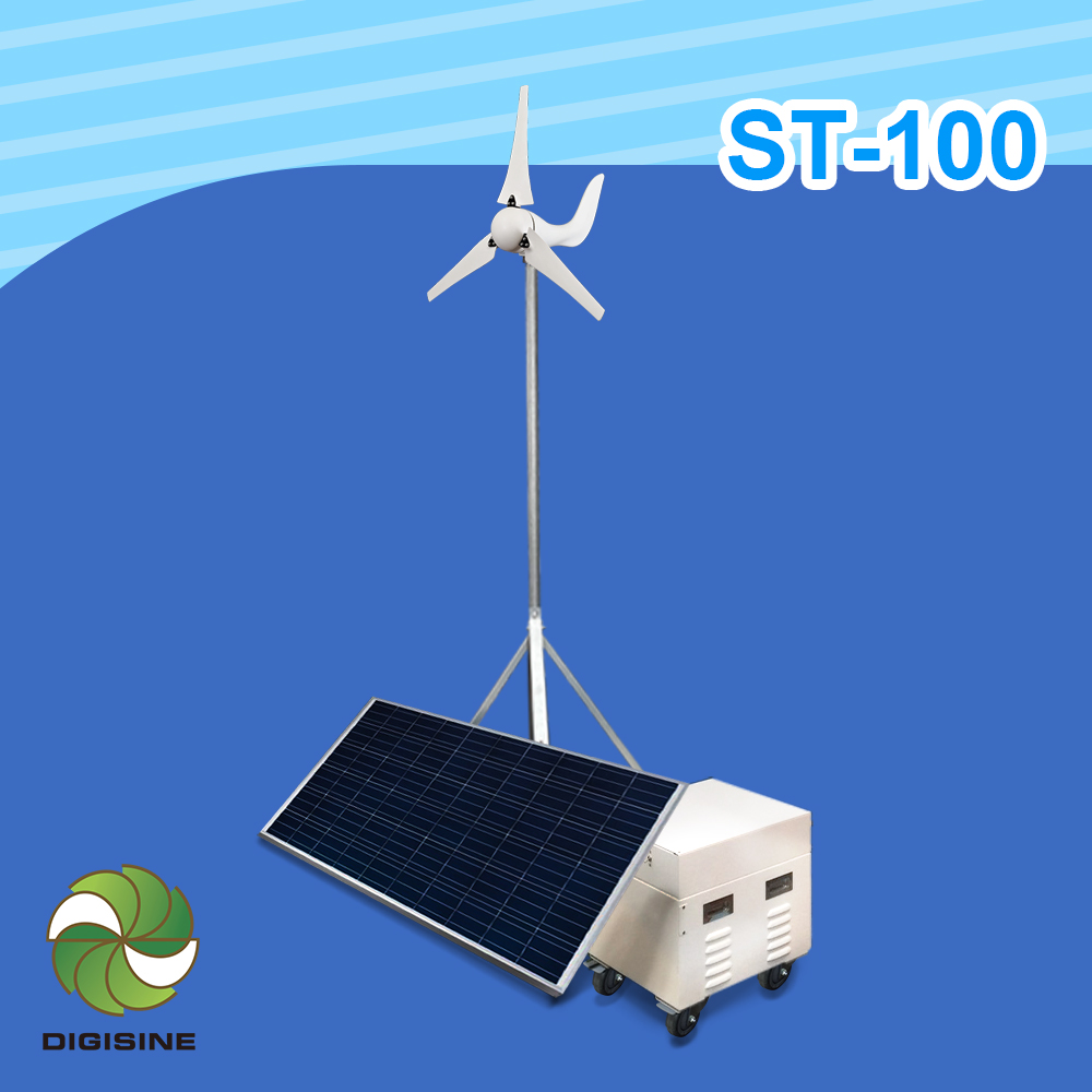 【ST-100】風光互補創儲能系統 [太陽能/風能發電 [節能/不斷電