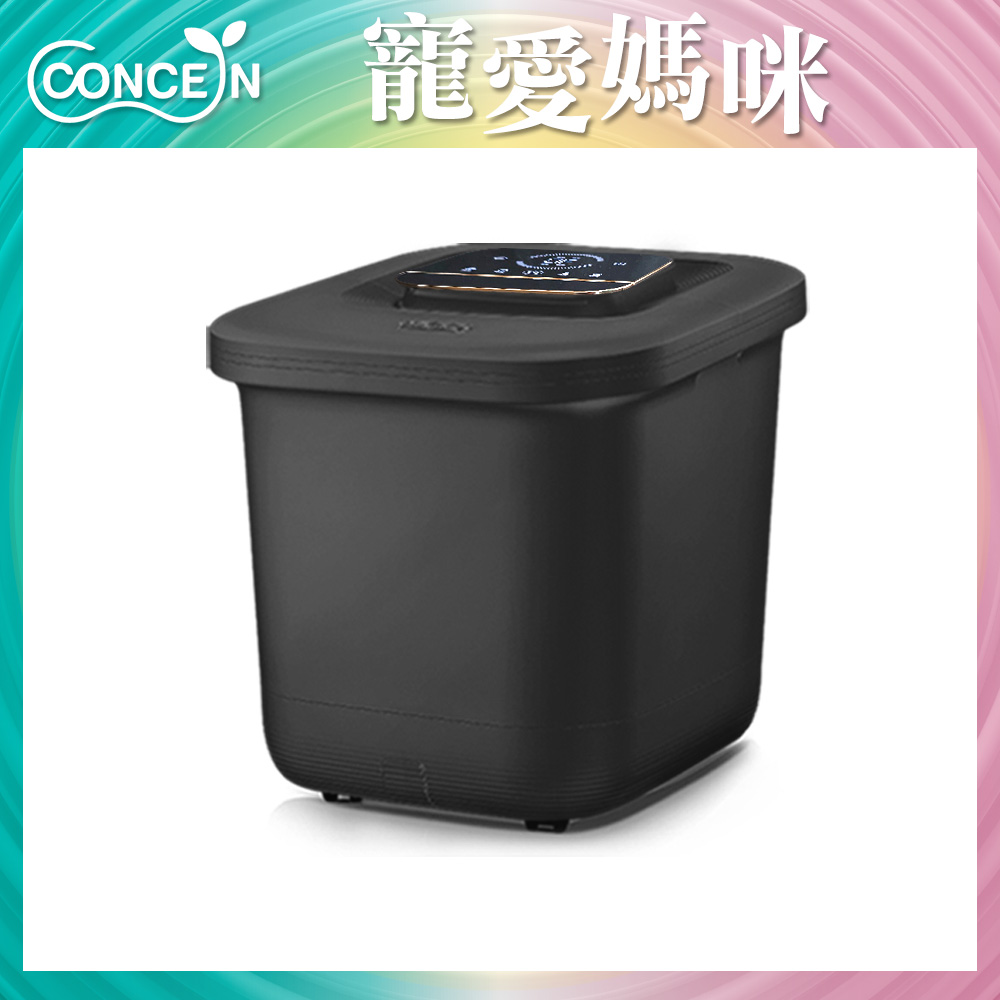 【Concern 康生】智慧足浴泡腳機 CON-W370