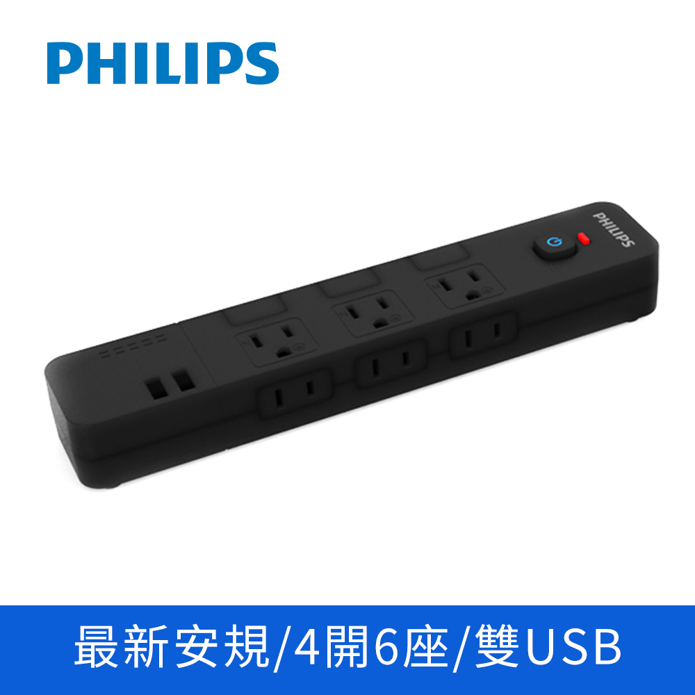 PHILIPS飛利浦 4切6座+雙USB延長線 1.8M 黑 CHP4760BA/96