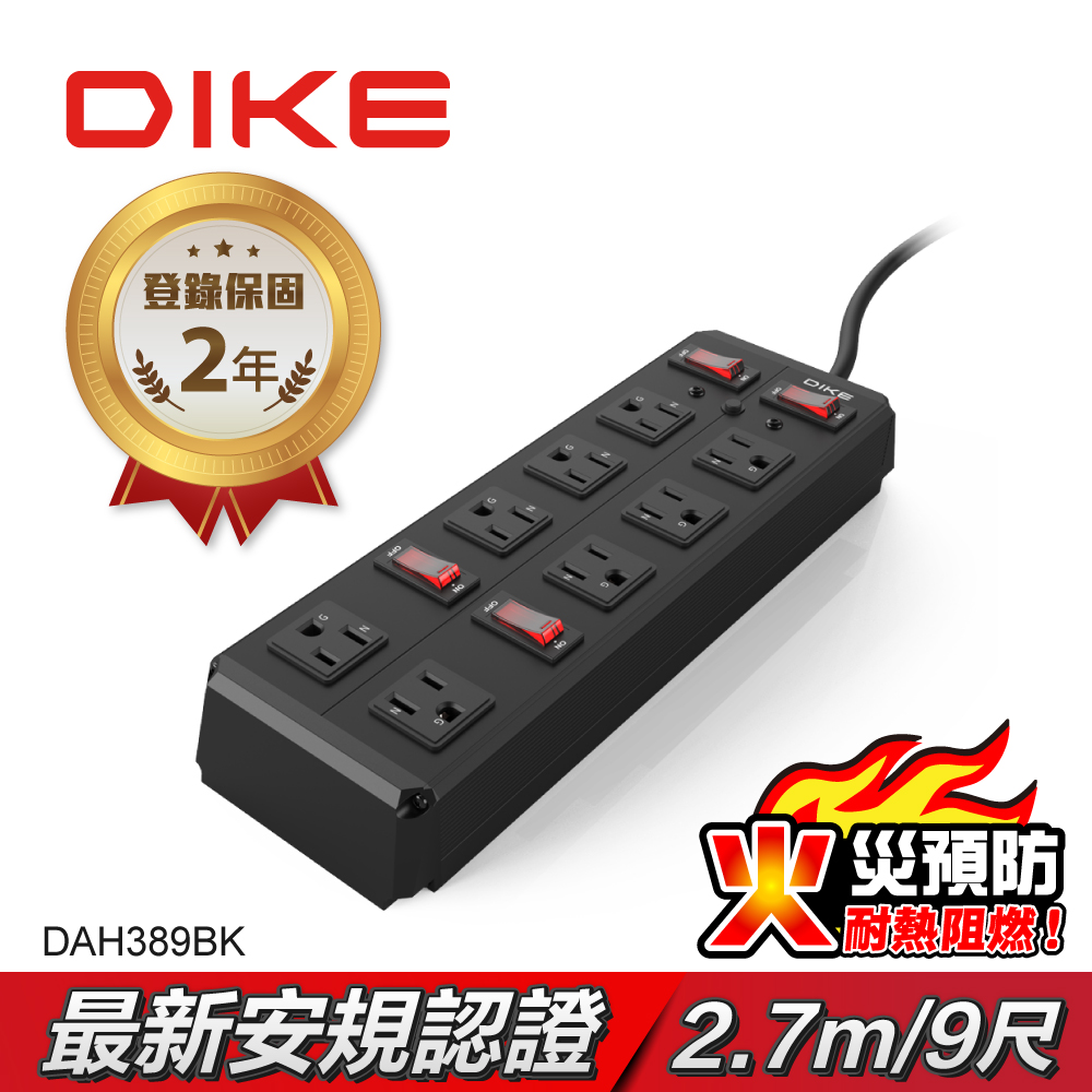 DIKE 工業級鋁合金四開八座電源延長線-2.7M DAH389BK