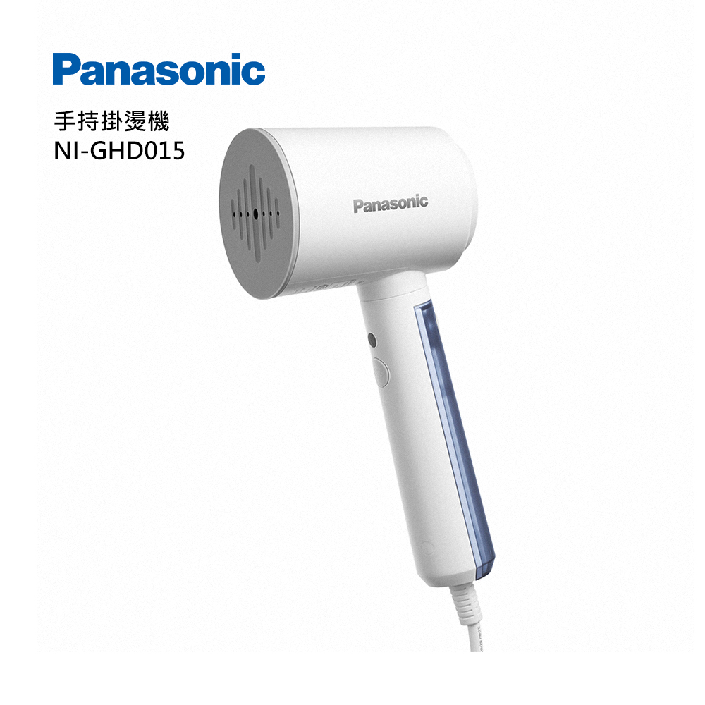 Panasonic 國際牌手持掛燙機 NI-GHD015-W