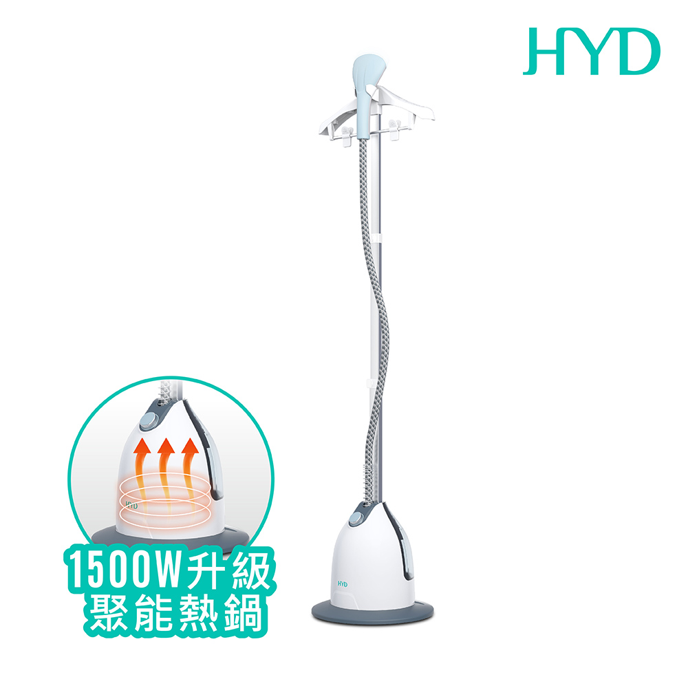 HYD 直立式蒸氣掛燙機 D-76