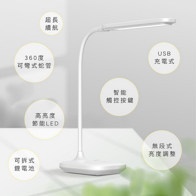【KINYO】 USB充插兩用觸控LED檯燈(偏黃光)(4183PLED)