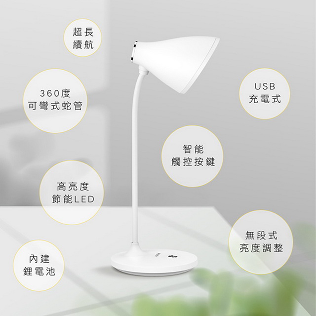 【KINYO】 USB充插兩用大廣角LED檯燈(偏黃光)