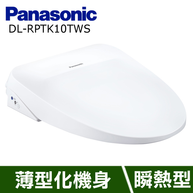 【Panasonic國際牌】溫水洗淨便座DL-RPTK10TWS