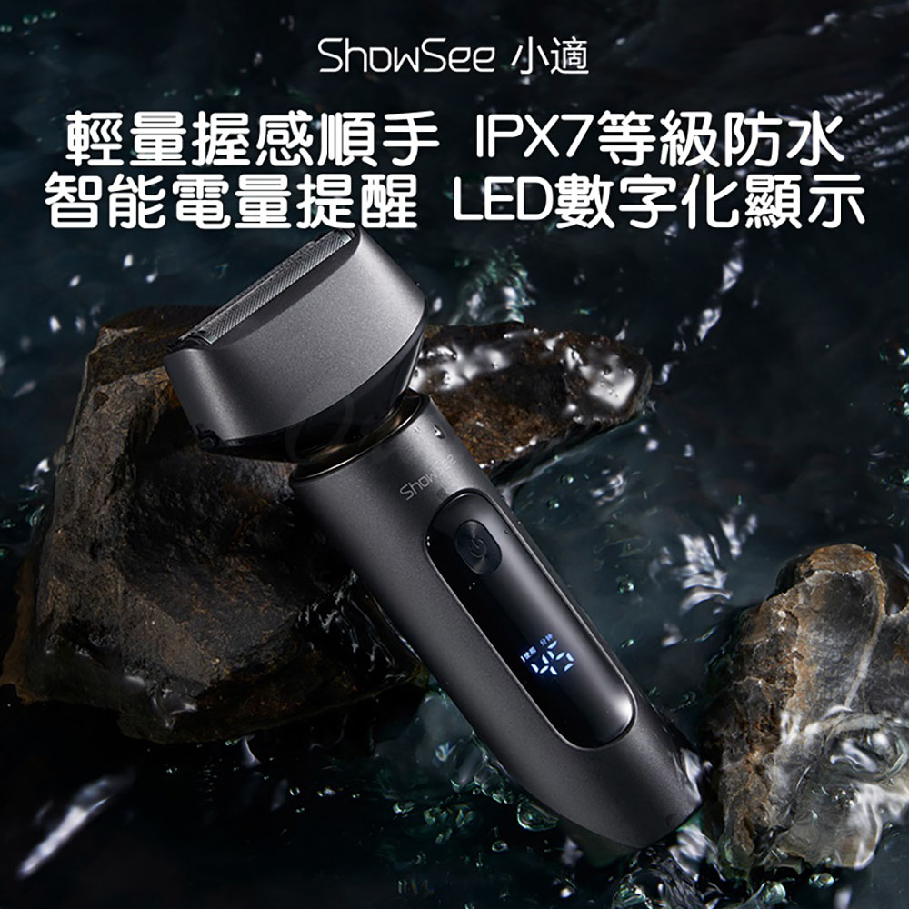 小適複式三刀頭電動剃鬚刀 黑F602-GY