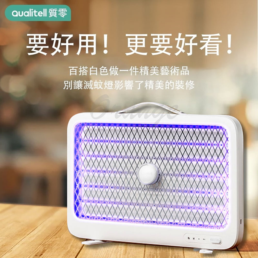 小米有品 Qualitell質零強效滅紋屋K6 補蚊燈 充電式補蚊燈