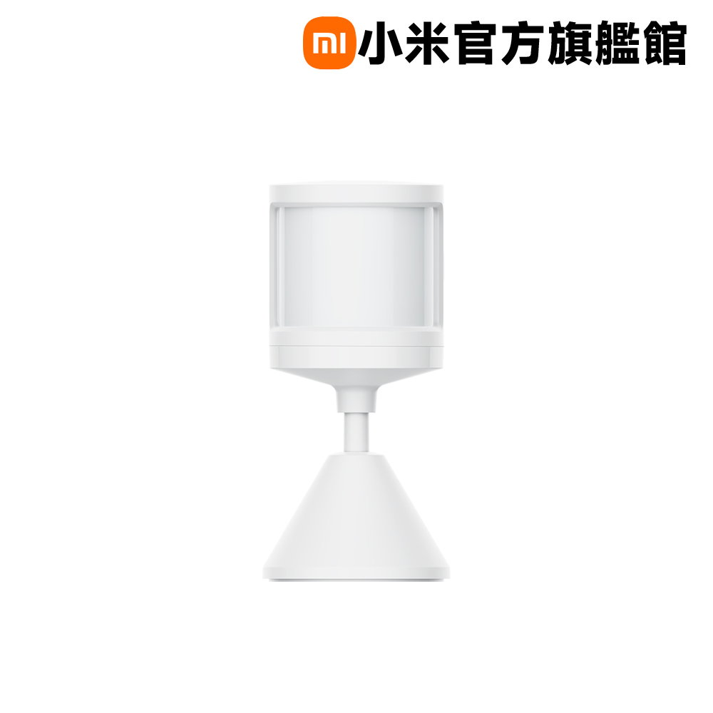 小米 Xiaomi 人體感應器 2S