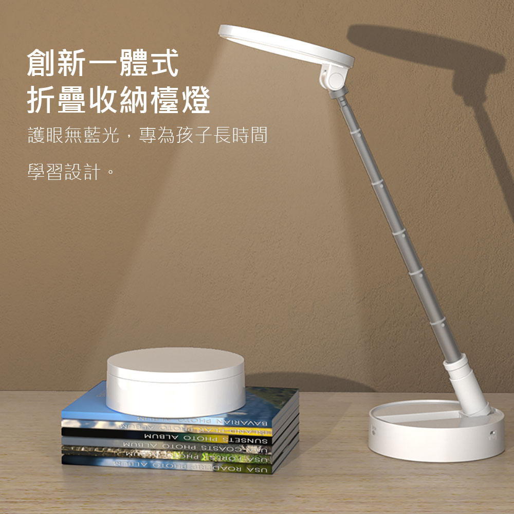 Adyss疊品折疊收納檯燈K5