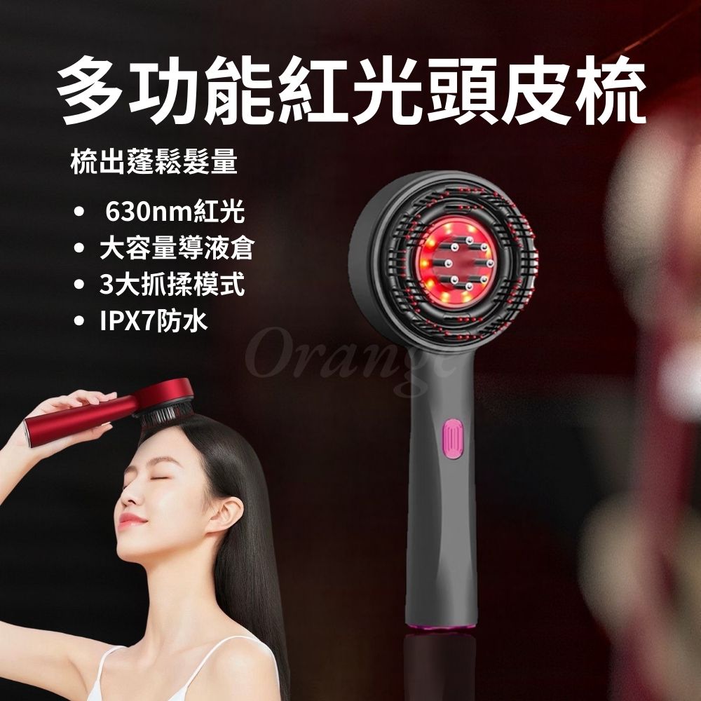 多功能紅外光頭皮按摩梳 護理儀 髮梳 電動按摩梳 梳子 頭部按摩器 美髮梳 護髮梳 長髮 短髮梳 小米有品