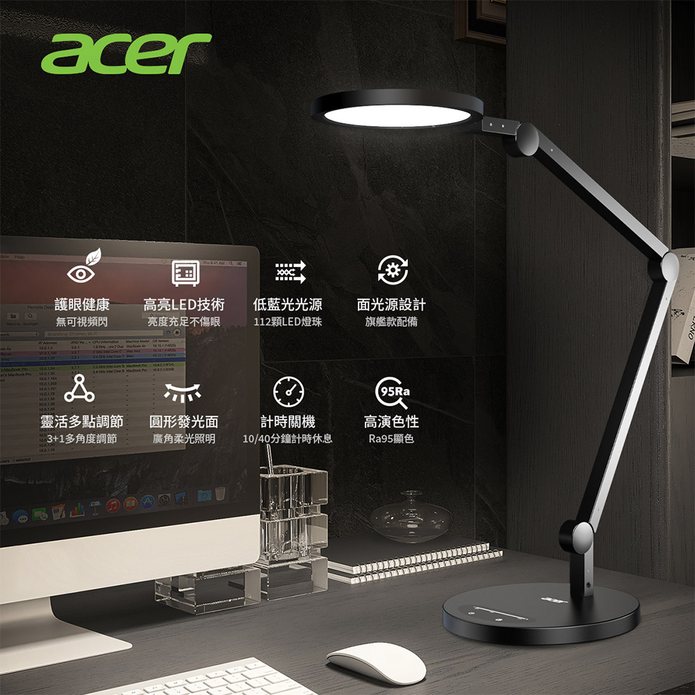 [Acer TL6618BK威視王桌燈