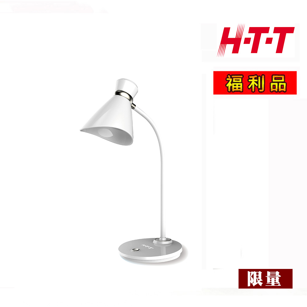 【福利品】HTT LED護眼燈泡檯燈 HTT-932 (顏色隨機)