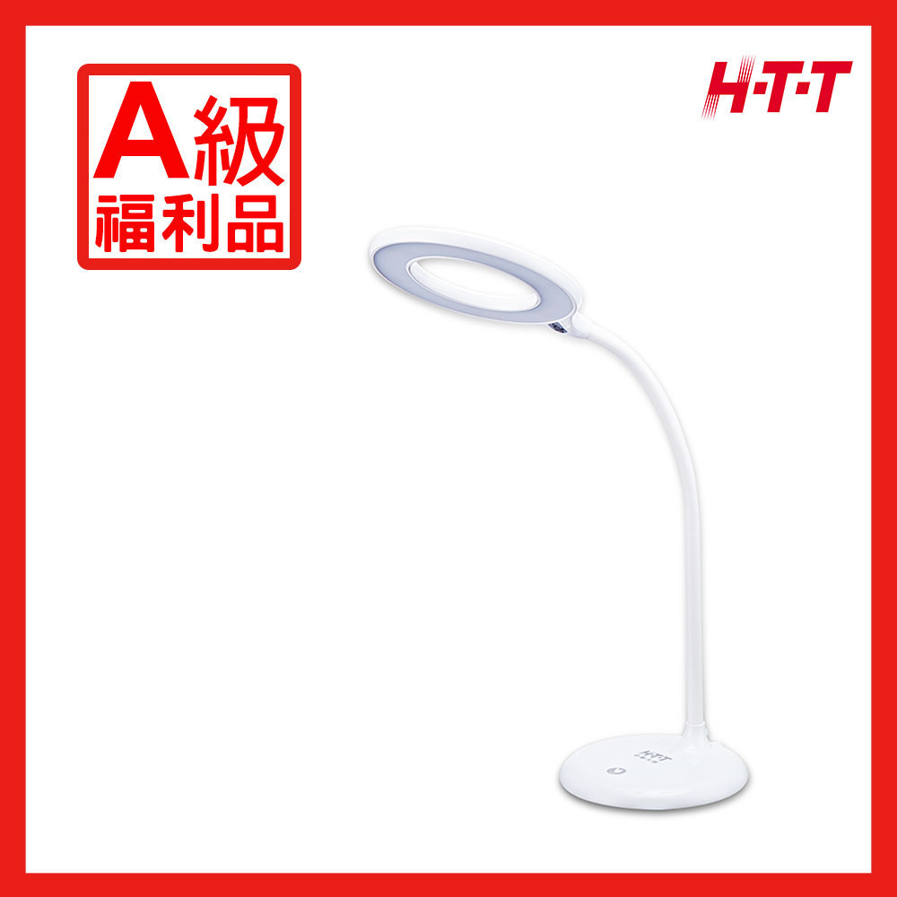 【福利品】HTT 圓形LED護眼檯燈 HTT-L008