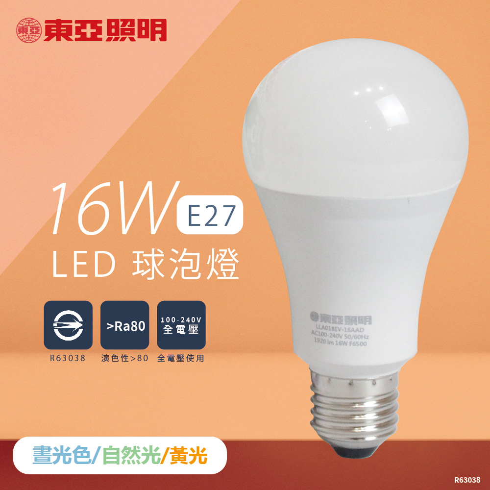 【東亞照明】【12入組】LED燈泡 16W 白光 黃光 自然光 E27 全電壓 LED 球泡燈