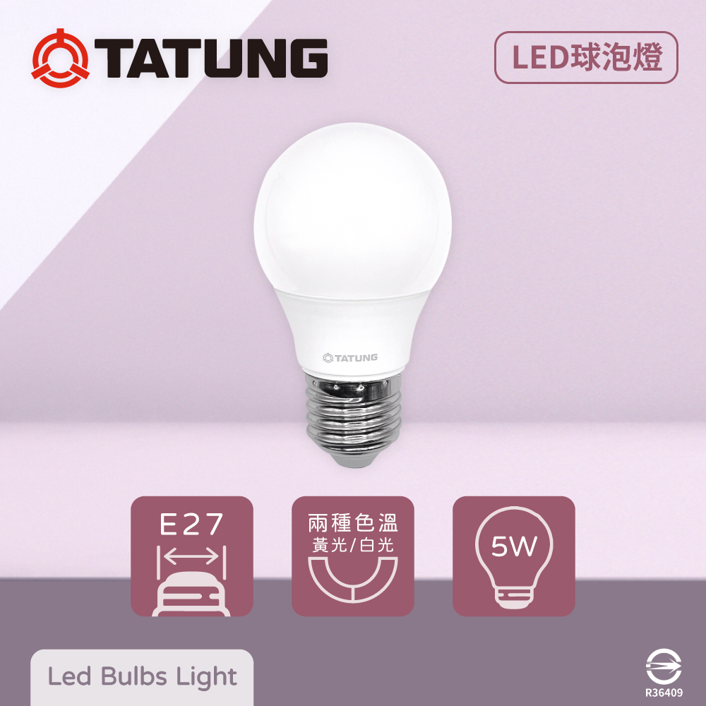 【大同TATUNG】【4入組】LED燈泡 5W 白光 黃光 E27 全電壓 LED 球泡燈