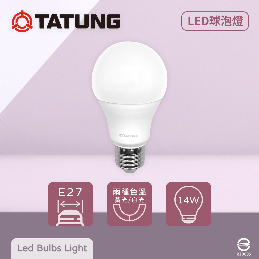 【大同TATUNG】【20入組】LED燈泡 14W 白光 黃光 E27 全電壓 LED 球泡燈