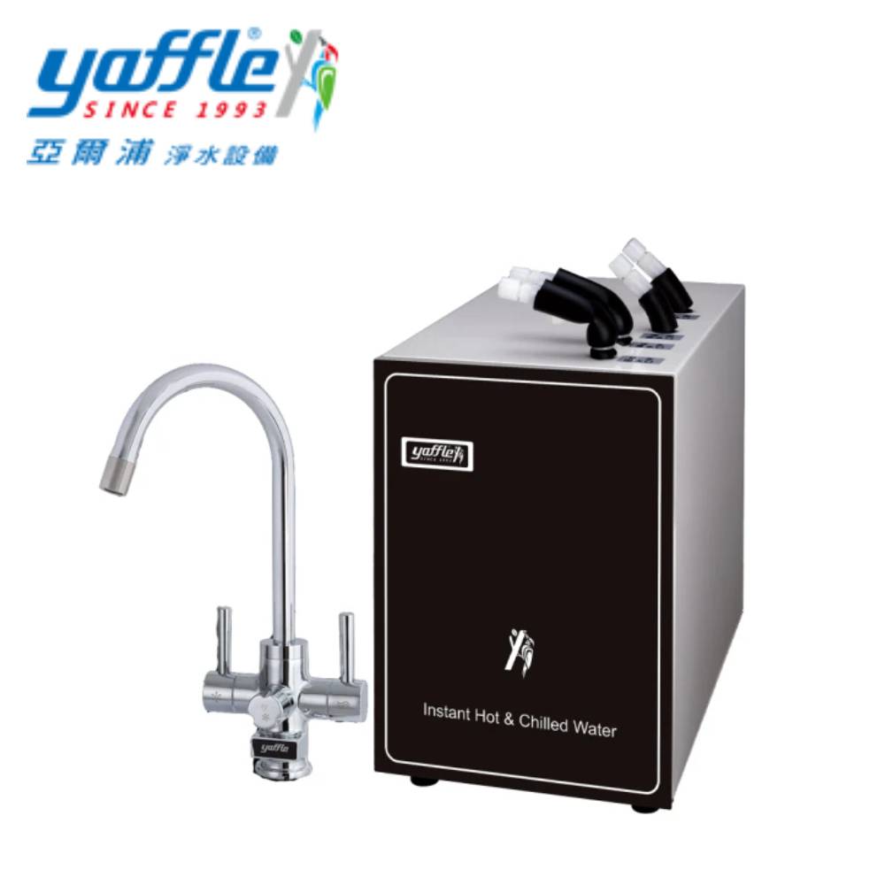 Yaffle 亞爾浦 瞬間冰熱飲機 CH-120 (含基本安裝)