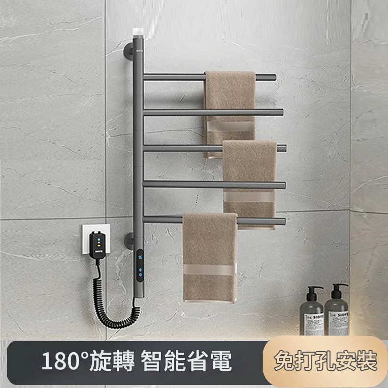 智慧電熱毛巾架 110V毛巾架 浴巾烘亁架 恆溫發熱毛巾架 浴室置物架 旋轉毛巾架