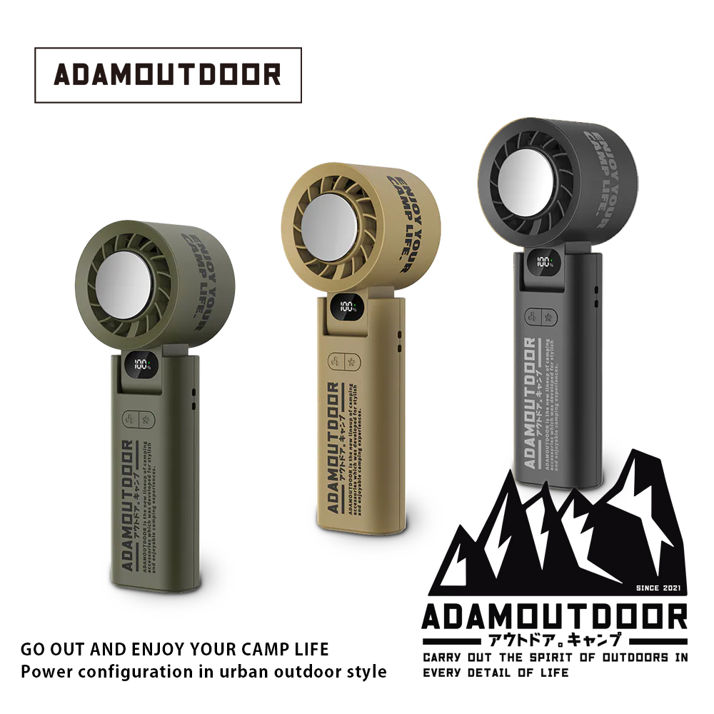 ADAMOUTDOOR｜隨身掛繩機能冰鎮風扇