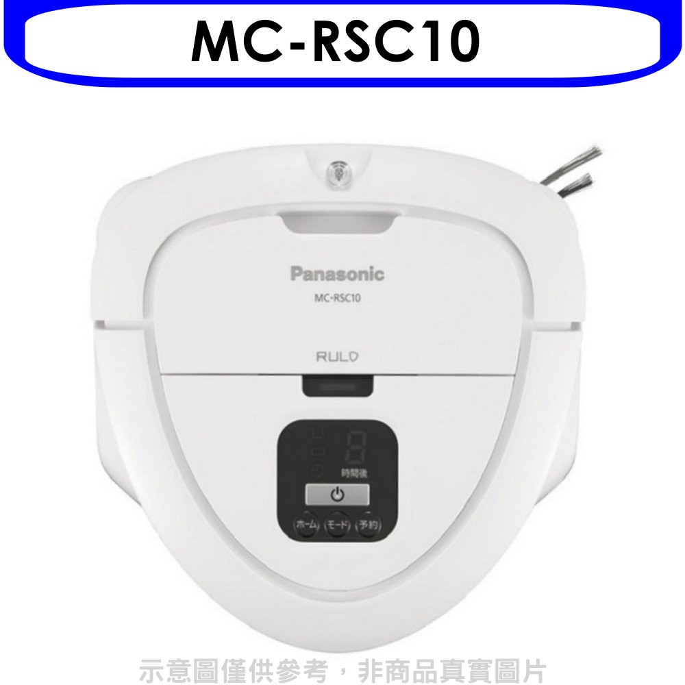 Panasonic國際牌 迷你掃地機器人吸塵器【MC-RSC10】