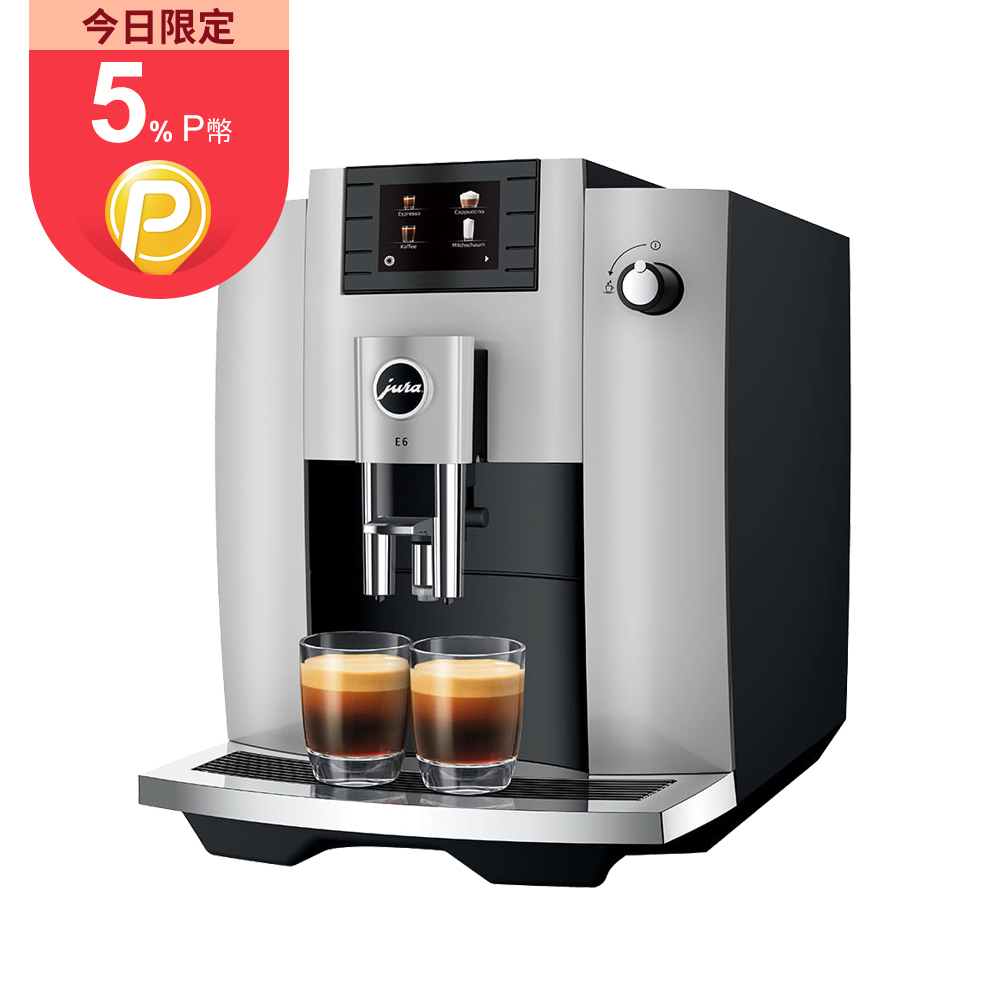 Jura E6全自動咖啡機