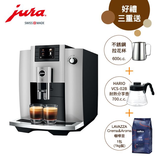 Jura E6II全自動咖啡機