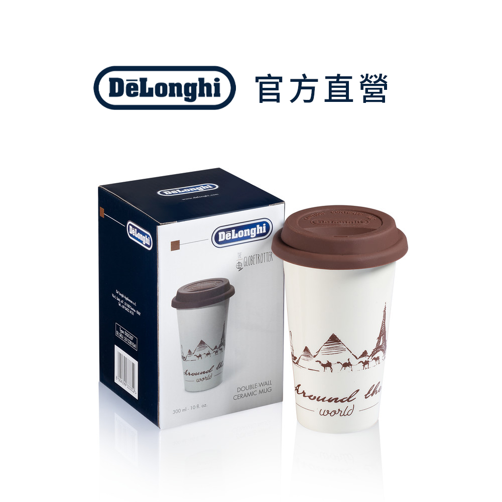 【Delonghi】金字塔咖啡隨行杯 300ml