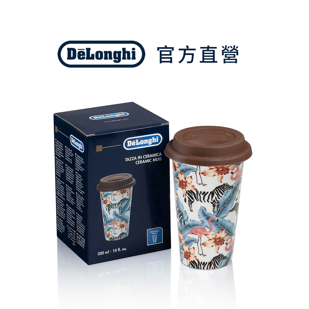 【Delonghi】大自然咖啡隨行杯300ml
