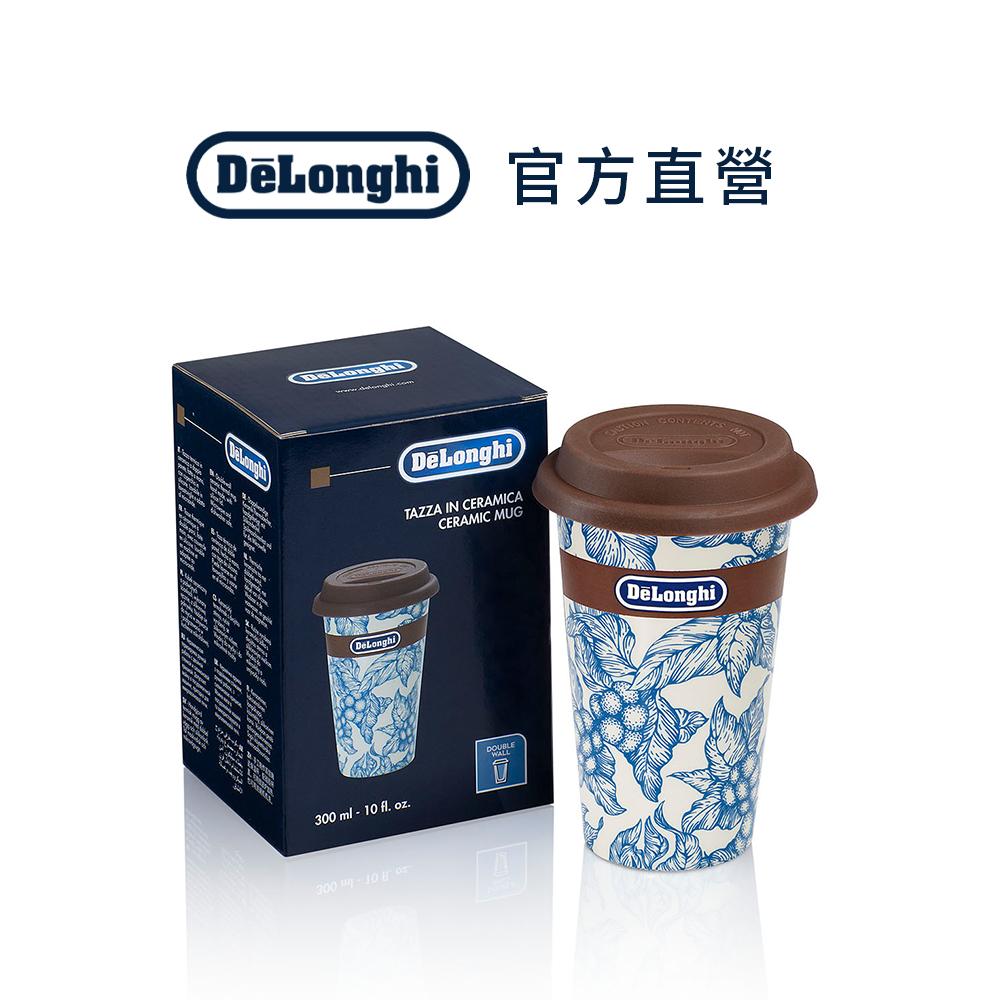 【Delonghi】咖啡果實隨行杯300ml