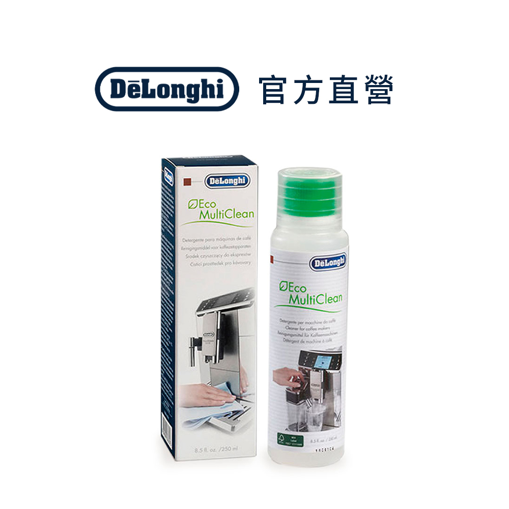 【Delonghi】奶壺清潔劑