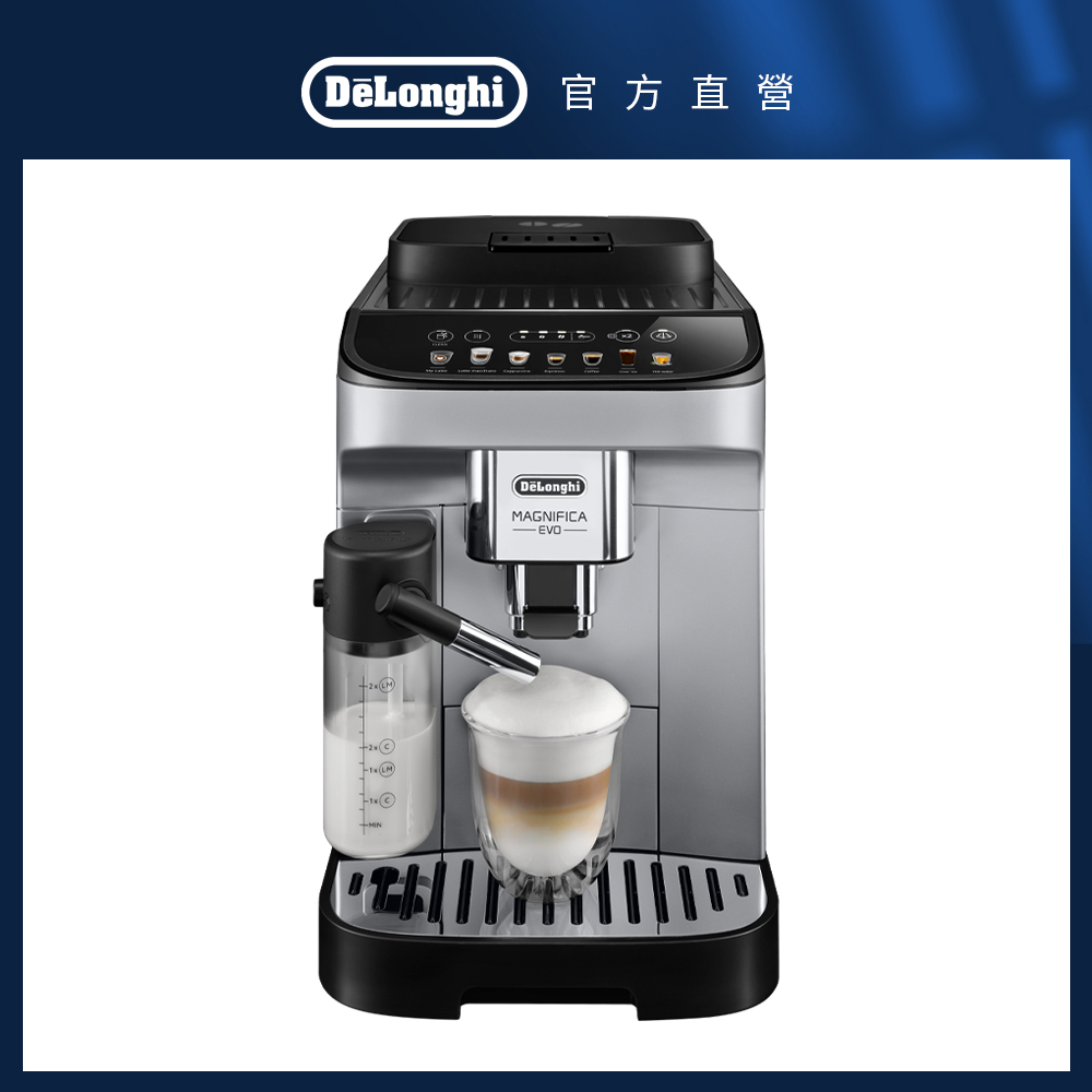 【De’Longhi】ECAM 290.84.SB 全自動義式咖啡機