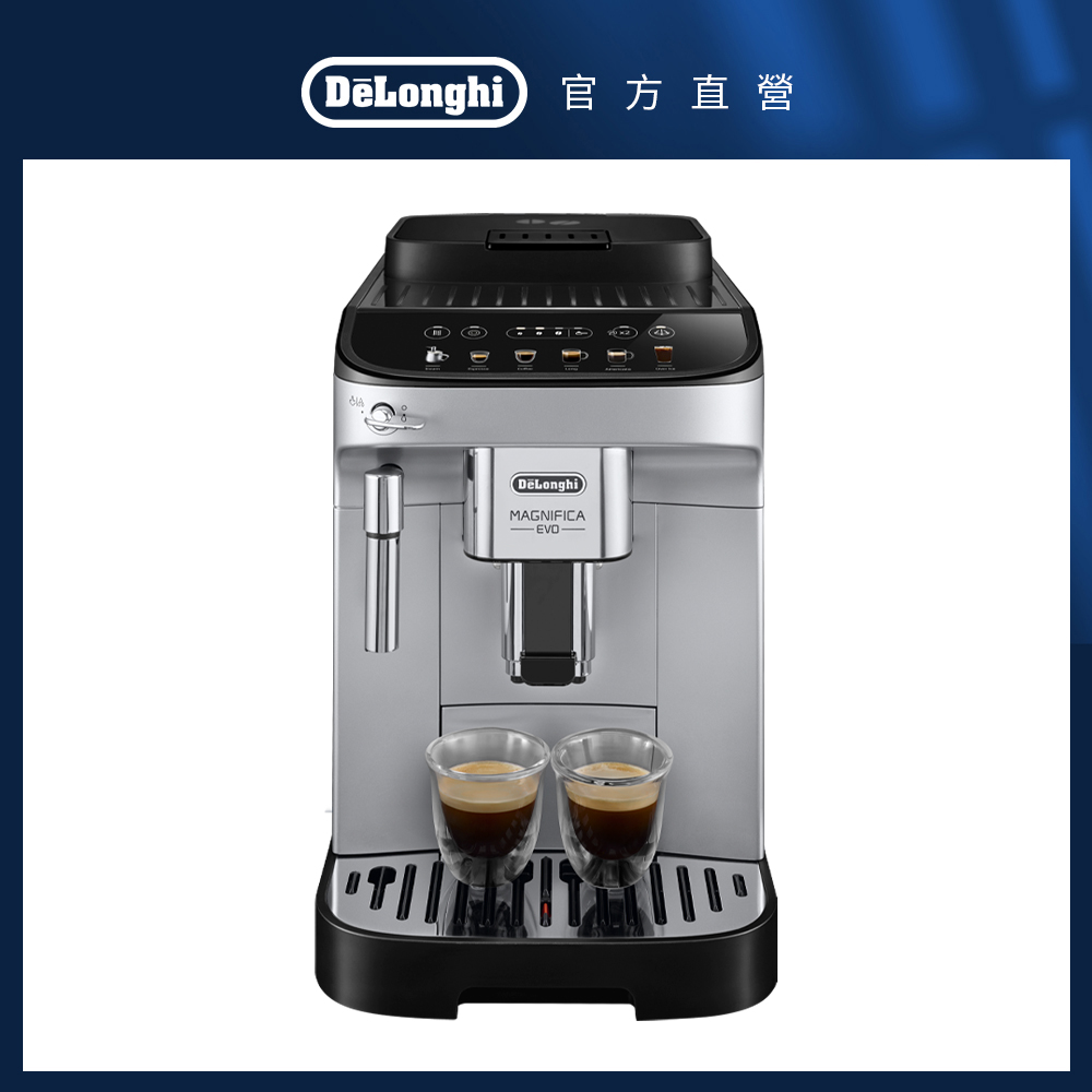 【De’Longhi】ECAM290.43.SB 全自動義式咖啡機