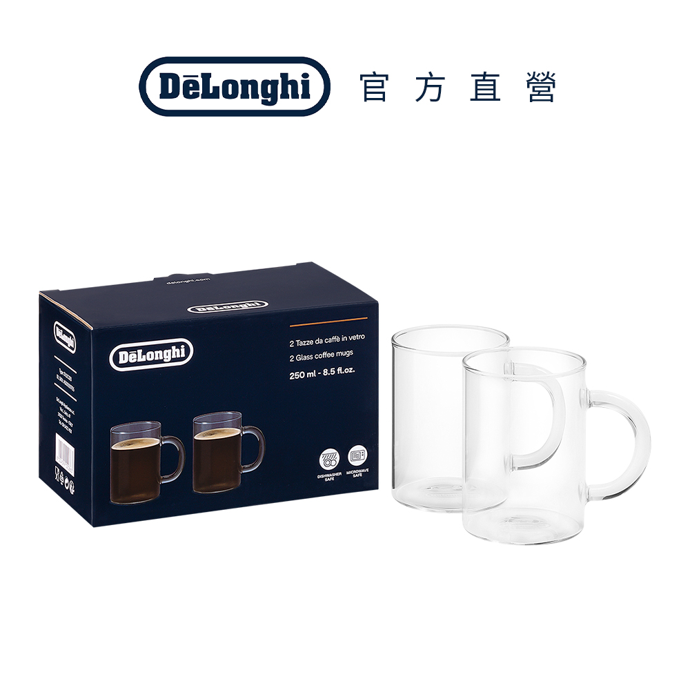 【Delonghi】把手長萃咖啡玻璃杯組250ml (2入)