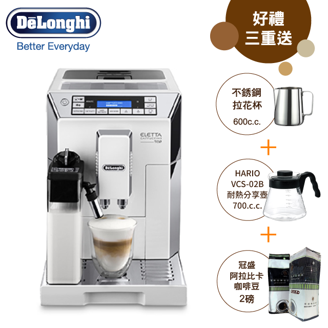DeLonghi ECAM45.760.W 御白型全自動咖啡機