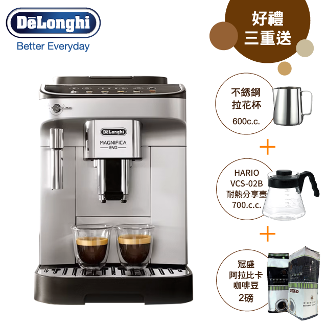 Delonghi ECAM 290.43.SB 全自動義式咖啡機