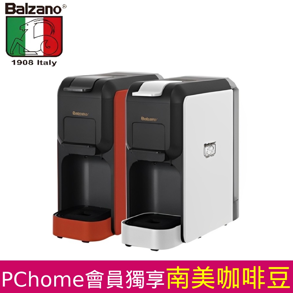 義式半自動雙膠囊3 in 1咖啡機(美式/義式/Nespresso & Dolce Gusto 都可以沖！)