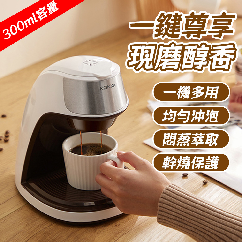 美式滴漏咖啡機 咖啡機 家用小型 半自動 泡茶機